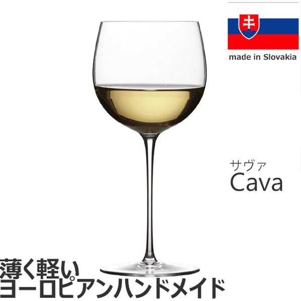樂天商城 - 【送料無料】_サヴァ 14oz 430mL ワイングラス ハンドメイド 高級クリスタル ヨーロッパ スロバキア製 薄く軽い Cava【RCP】沖縄/離島 不可