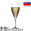 【送料無料】_サヴァ 12oz 380mL シャンパングラス フルート ハンドメイド 高級クリスタル ヨーロッパ ..