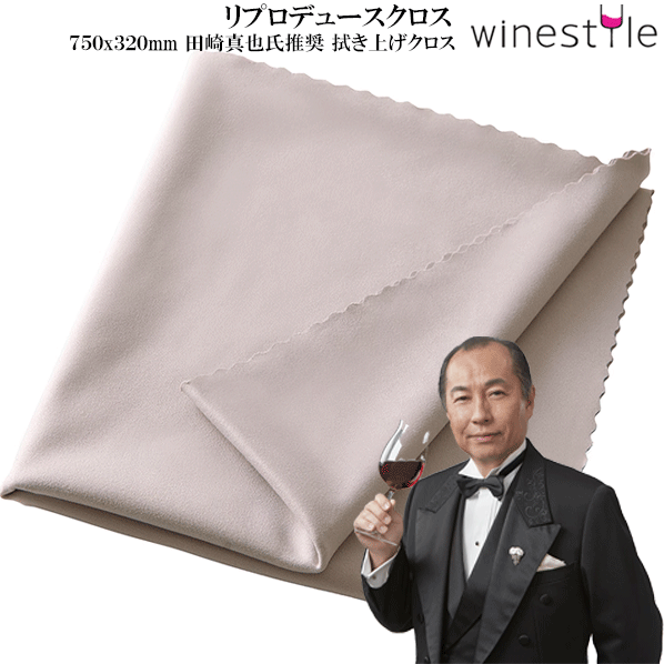 【メール便で送料無料】_リプロデュースクロス 吸水力 雑菌防止 耐久性 AD2【RCP】