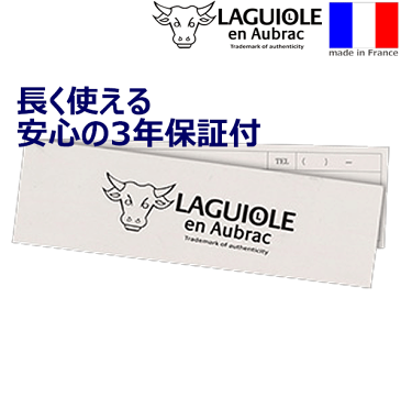 【送料無料】_LAGUIOLE ソムリエナイフ ラギオール アン オブラック エボニーウッド【RCP】【ワイングラス/カトラリー】【バー/カクテル】 沖縄/離島送料別