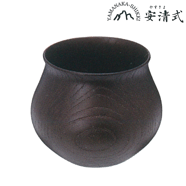 【送料無料】_木の器 安清式 ブラック コーヒー 職人ろくろ挽き 山中漆器 カフェ AD5【RCP】北海道/九..