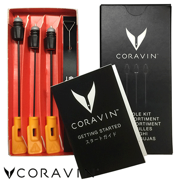 【送料無料】_CORAVIN コラヴァン ニードル アソート 3本セット コルクを抜かずにワインを注ぎ酸化防止【RCP】【ワイングラス/カトラリー】【バー/カクテル】