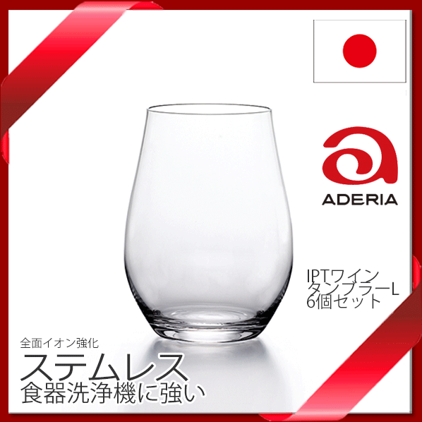 ̵_6ĥå IPT 磻󥿥֥顼L 490mL ̥󶯲 OK ƥ 塼  ADRCPۡڥ...
