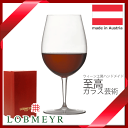 ロブマイヤー 【送料無料】_LOBMEYR ロブマイヤー バレリーナIV ワイングラス キャトル 500ml【取寄】【RCP】【ワイングラス/カトラリー】【バー/カクテル】 沖縄/離島 不可