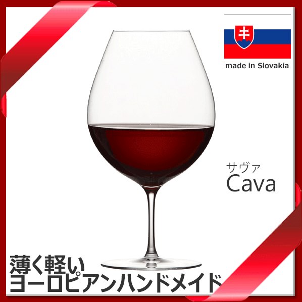 【送料無料】_サヴァ ワイングラス 29oz 910mL ハンドメイド 高級クリスタル ヨーロッパ チェコスロバキア 薄く軽い Cava【RCP】【ワイングラス/カトラリー】【バー/カクテル】 北海道/沖縄/離島 追加送料ありのサムネイル