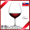 【送料無料】_サヴァ ワイングラス 24oz 750mL 赤白両用 ハンドメイド 高級クリスタル ヨーロッパ チェコスロバキア 薄く軽い Cava【RCP】【ワイングラス/カトラリー】【バー/カクテル】 北海道/沖縄/離島 追加送料あり
