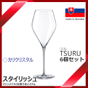 【送料無料】_6個セット ツル 24oz ボルドー 720mL 高級クリスタル ヨーロッパ スロバキア コスパ【RCP】【ワイングラス/カトラリー】【バー/カクテル】 北海道/沖縄/離島 追加送料あり