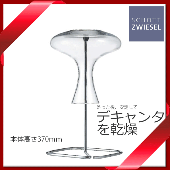 ̵_åȥĥ ǥ󥿥ɥ饤䡼  ⤵37cm ե ADRCPۡڥ磻󥰥饹/ȥ꡼ۡڥС/...