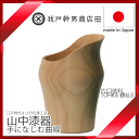 【送料無料】_山中漆器 TOHKA片口 鶴仙S 徳利 150mL ミズメ 箱入り 薄挽き 木地挽物 伝承工芸 ろくろ【RCP】【ワイングラス/カトラリー】【バー...