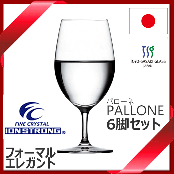 【送料無料】_6個セット パローネ ゴブレット 365mL ワイングラス ウォーター 強化クリスタル 食器洗浄機対応 グッドデザイン賞受賞 東洋佐々木ガラス【RCP】【ワイングラス/カトラリー】【バー/カクテル】 北海道/沖縄/離島 追加送料あり