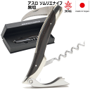 【あす楽】【送料無料】_アスロ 黒