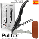 【メール便で送料無料】_プルテックス エボリューション ブラック ソムリエナイフ Pulltex プルタップス 【RCP】【ワイングラス/カトラリー】【バー/カクテル】 その1