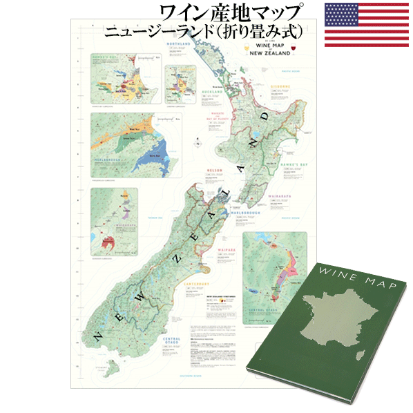 【メール便で送料無料】_DE LONG ニュージーランド ワイン地図 折り畳み ワイン産地マップ 914×610mm U..