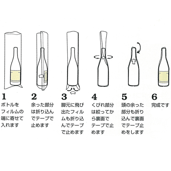 ������̵����_500�祻�å� �ܥȥ�ե���� ��٥��ݸ� �磻��Υ�٥�򥫥Ӥ����� �������åȡ�RCP�ۡڥ磻�󥰥饹/���ȥ�꡼�ۡڥС�/�����ƥ��