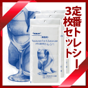 【あす楽】【メール便で送料無料】_3枚セット 東レ トレシー グラス磨きクロス プロが選ぶ高耐久グラス拭きタオル【RCP】【ワイングラス/カトラリー】【バー/カクテル】 2