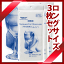 【あす楽】【メール便で送料無料】_3枚セット 東レ トレシー 