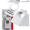 【送料無料】_100枚入 ワインタグ 首提げタイプ 樹脂製 タッグ セラーに ワイン名を記入(20入×5)【RCP】