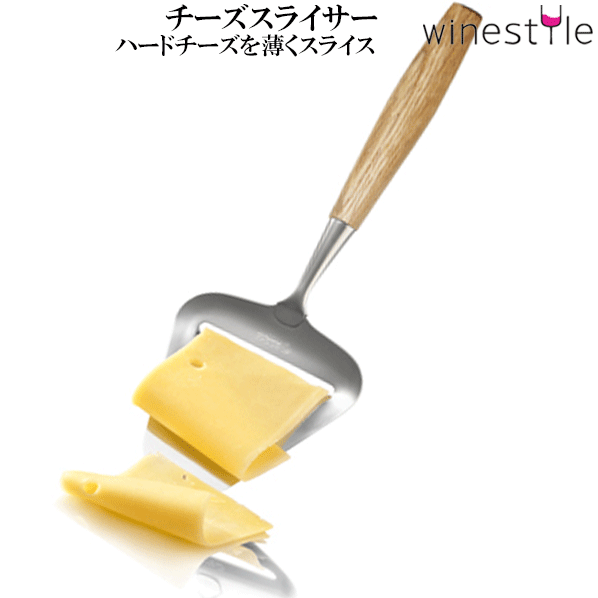 【アウトレット】【送料無料】_チーズスライサー ホワイトオーク ハードチーズを薄くスライス【RCP】