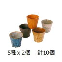 【送料無料】_焼酎 ロックグラス たたき 10個セット(5種×2)AD5【RCP】北海道/九州/沖縄/離島 不可