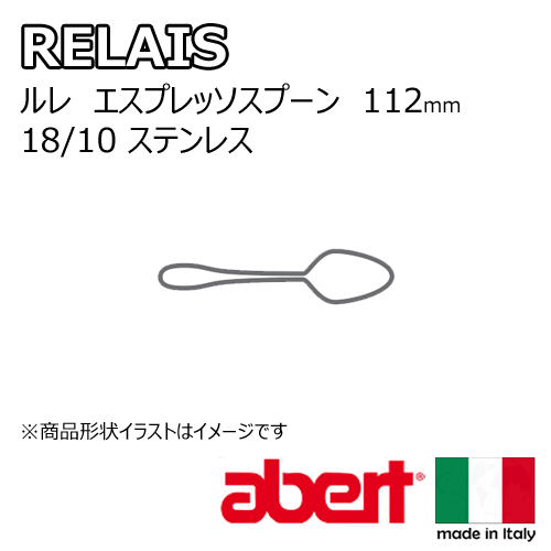 ������̵����_12�ĥ��å� �����ꥢ�� ���ȥ�꡼ ���٥�� ��� �����ץ�å����ס��� 18/10���ƥ�쥹��RCP�ۡڥ磻�󥰥饹/���ȥ�꡼�ۡڥС�/�����ƥ���̳�ƻ/����/Υ�� �ɲ���������