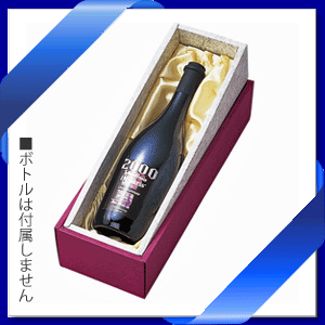 【送料無料】_25個セット ワイン化粧箱 1本用 布張り&かぶせ 高級タイプ ギフトボックス お客様組立【RCP】【ワイングラス/カトラリー】【バー/カクテル】...