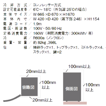 _174本用 ワインセラーファンヴィーノ174 ハイアール製 ボトルを定温で美味しく管理【RCP】【ワイングラス/カトラリー】【バー/カクテル】