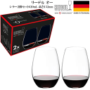 【送料無料】_リーデル オー シラー シラーズ グラス 2個ペア箱入りワイングラス (0414/30)【RCP】北海道/九州/沖縄/離島 不可