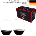【送料無料】_リーデル ワイングラス ビッグオー シラー グラス 2個ペア箱入り (0414/41)【RCP】北海道/九州/沖縄/離島 不可