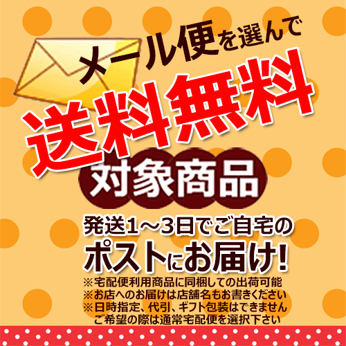 【メール便で送料無料】_カクテルピン 丸穴 6本セット【RCP】【ワイングラス/カトラリー】【バー/カクテル】