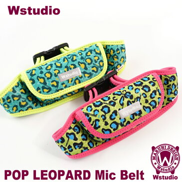 【Wstudio】ダブルスタジオ【全2色】POP LEOPARD Mic Beltマイクベルト