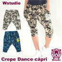 【送料無料】Wstudio ダブルスタジオ【全2色】Crepe Dance capri フィットネスウェア