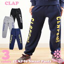 【送料無料】【clap】クラップ【3色】CLAP96 Sweat Pants フィットネス ウェア スポーツ ウェア トレーニング ウェア レディース ダンス エアロ パンツ ロング スウェット 裏毛