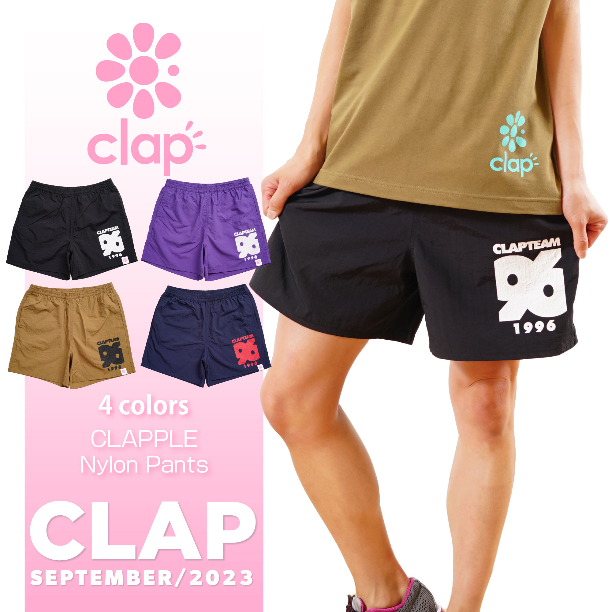 【送料無料】【clap】クラップ 【4色】 CLAP TEAM Nylon Pants フィットネス ウェア スポーツ ウェア トレーニング ウェア レディース ダンス エアロ パンツ ストレッチ ショート ドライ ナイロンパンツ