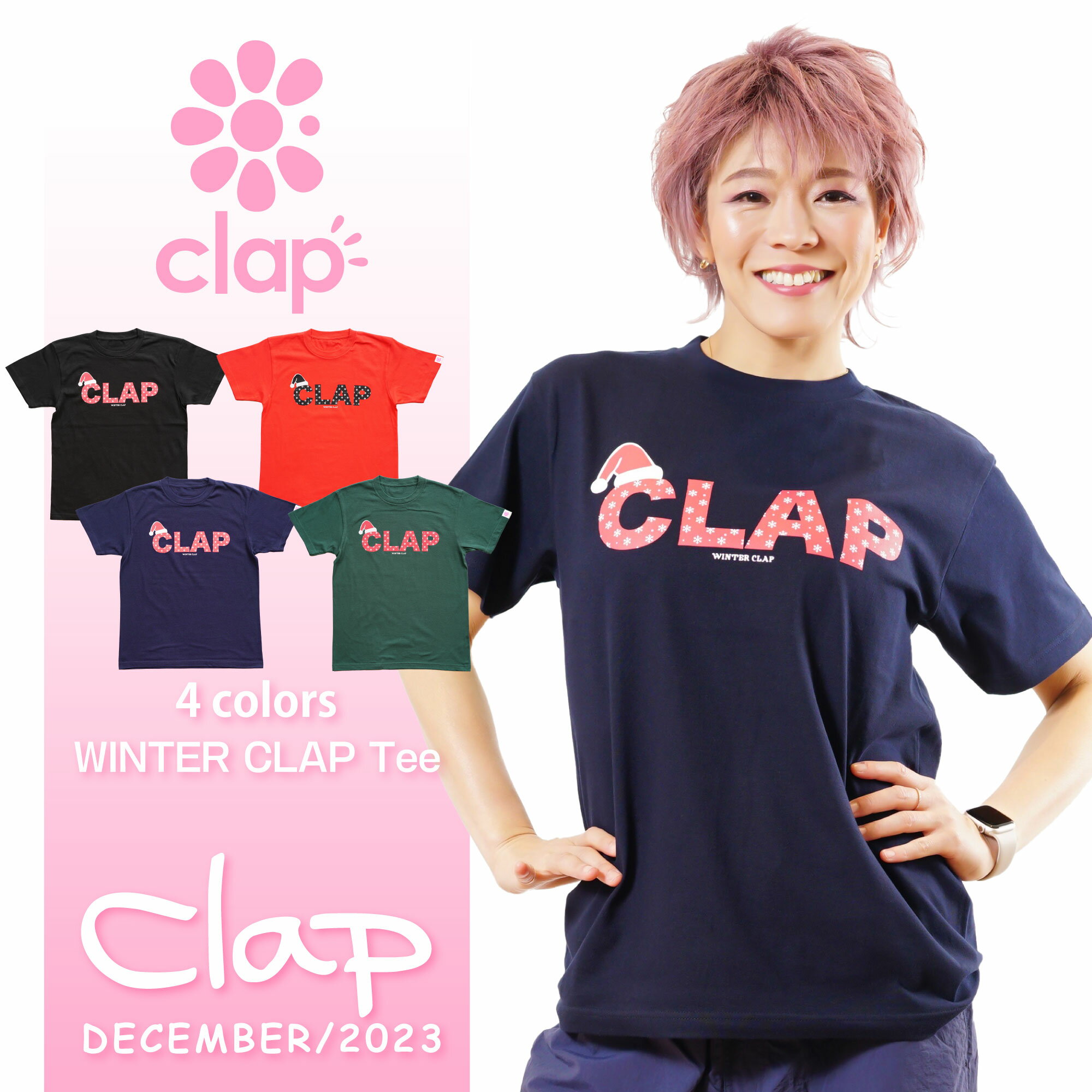 【ネコポス対応】【clap】クラップ【4色】WINTER CLAP Tee フィットネス ウェア スポーツ ウェア トレーニング ウェア レディース ダンス エアロ トップス 半袖 Tシャツ コットン