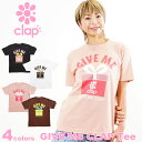 【ネコポス対応】【clap1月新作】クラップ【4色】GIVE ME CLAP Tee フィットネス ウェア スポーツ ウェア トレーニング ウェア レディース ダンス エアロ トップス 半袖 Tシャツ コットン