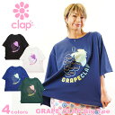 【ネコポス対応】【clap3月新作】クラップ【4色】GRAPE CLAP Big Tee フィットネス ウェア スポーツ ウェア トレーニング ウェア レディース ダンス エアロ トップス 半袖 Tシャツ コットン オーバーサイズ