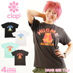 【ネコポス対応】【clap3月新作】クラップ【4色×2サイズ】HUG ME Tee フィットネス ウェア スポーツ ウェア トレーニング ウェア レディース ダンス エアロ トップス 半袖 Tシャツ コットン