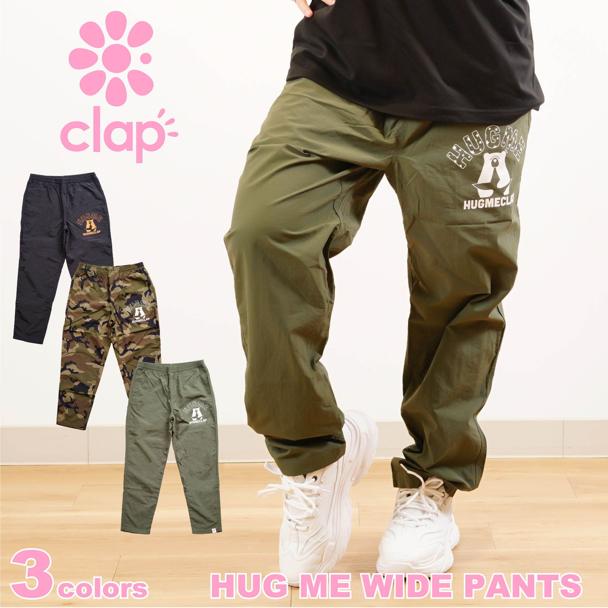 【送料無料】【clap3月新作】クラップ 【3色】 HUG ME WIDE PANTS フィットネス ウェア スポーツ ウェア トレーニング ウェア レディース ダンス エアロ パンツ ストレッチ ワイド ドライ ナイロンパンツ