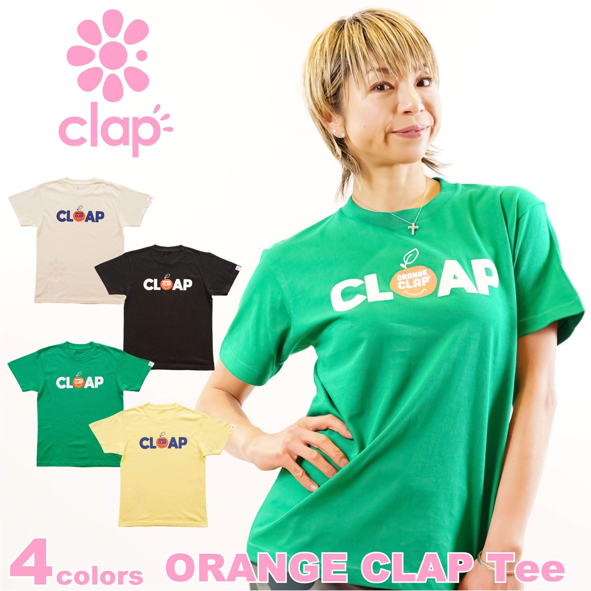 【ネコポス対応】【clap5月新作】クラップ【4色】ORANGE CLAP Tee フィットネス ウェア スポーツ ウェア トレーニング ウェア レディース ダンス エアロ トップス 半袖 Tシャツ コットン