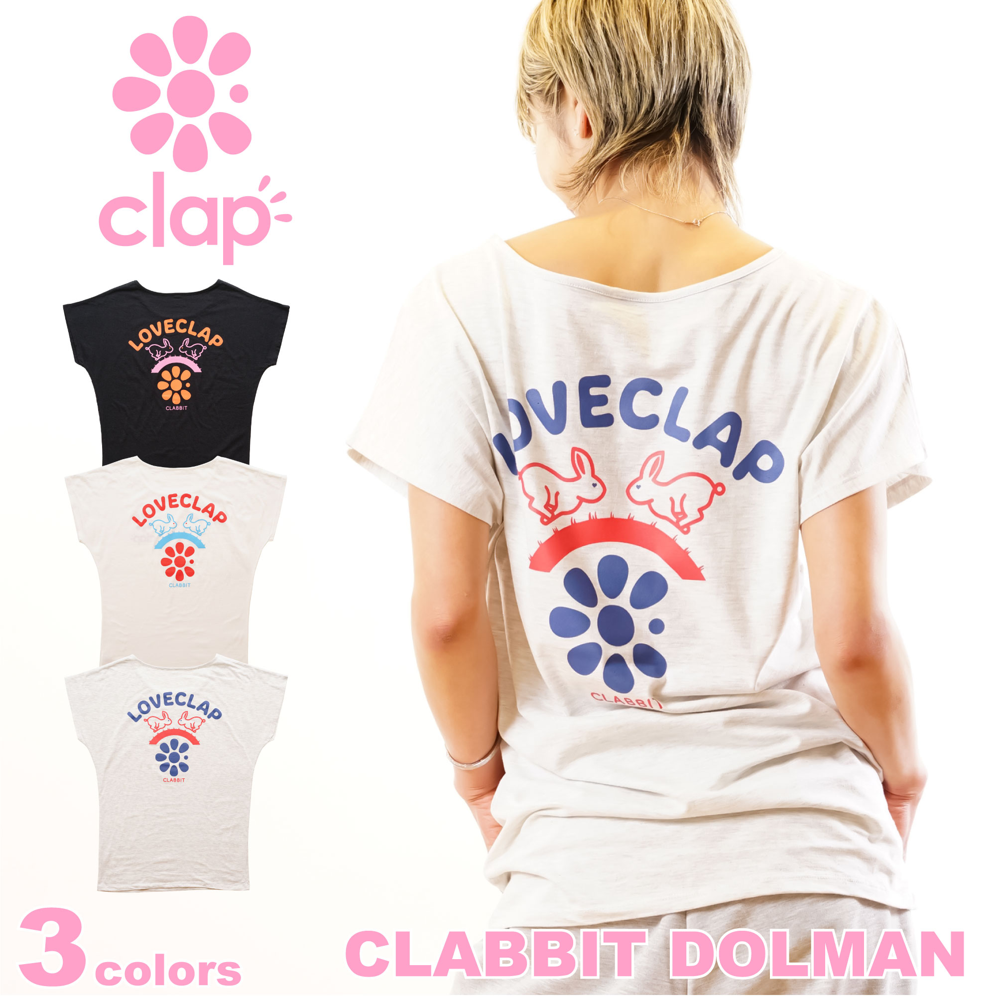 クラップCLABBIT DOLMAN フィットネス ウェア スポーツ ウェア トレーニング ウェア レディース ダンス エアロ トップス ドルマン コットン