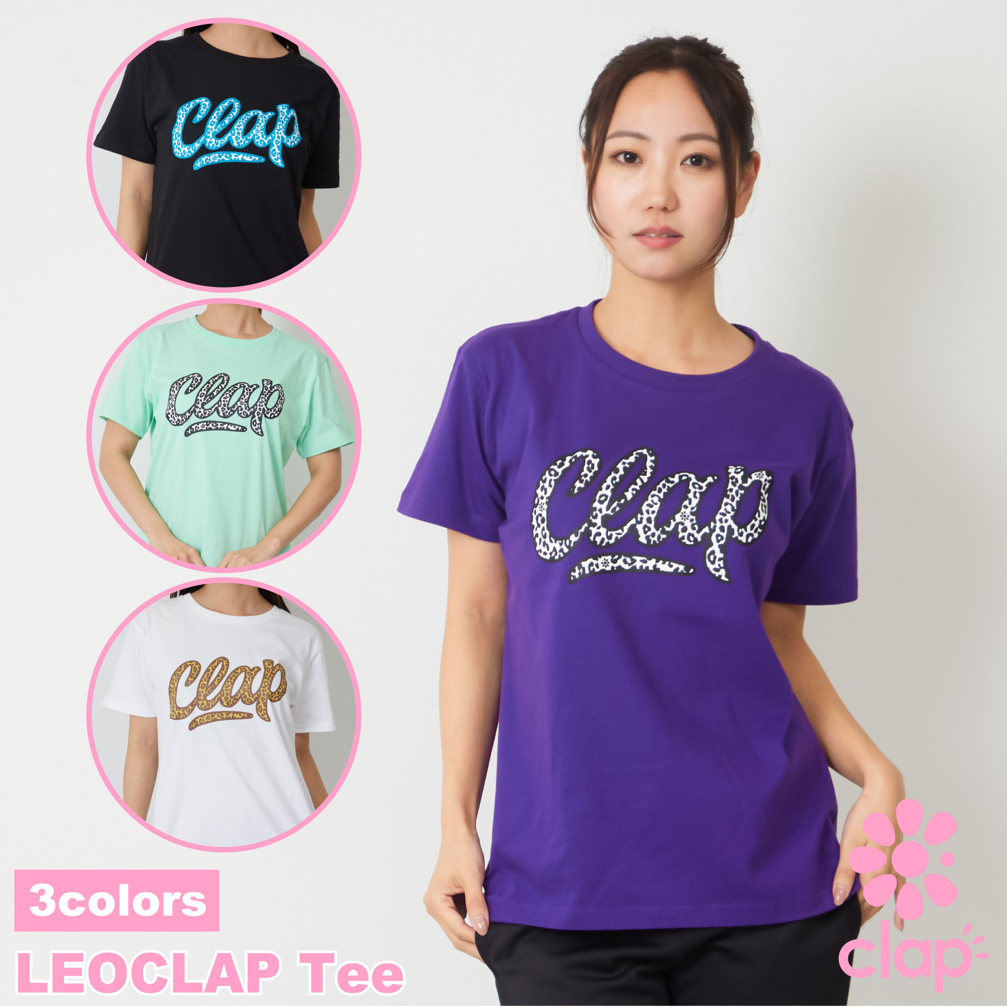 樂天商城 - フィットネスウェア 【clap】 クラップ 【4色】 LEOCLAP Tee レディース ダンス トップス Tシャツ ダンスウェア スポーツウェア ZUMBAなどのダンスに ピラティスウェア ヨガウェア コットン素材 半袖