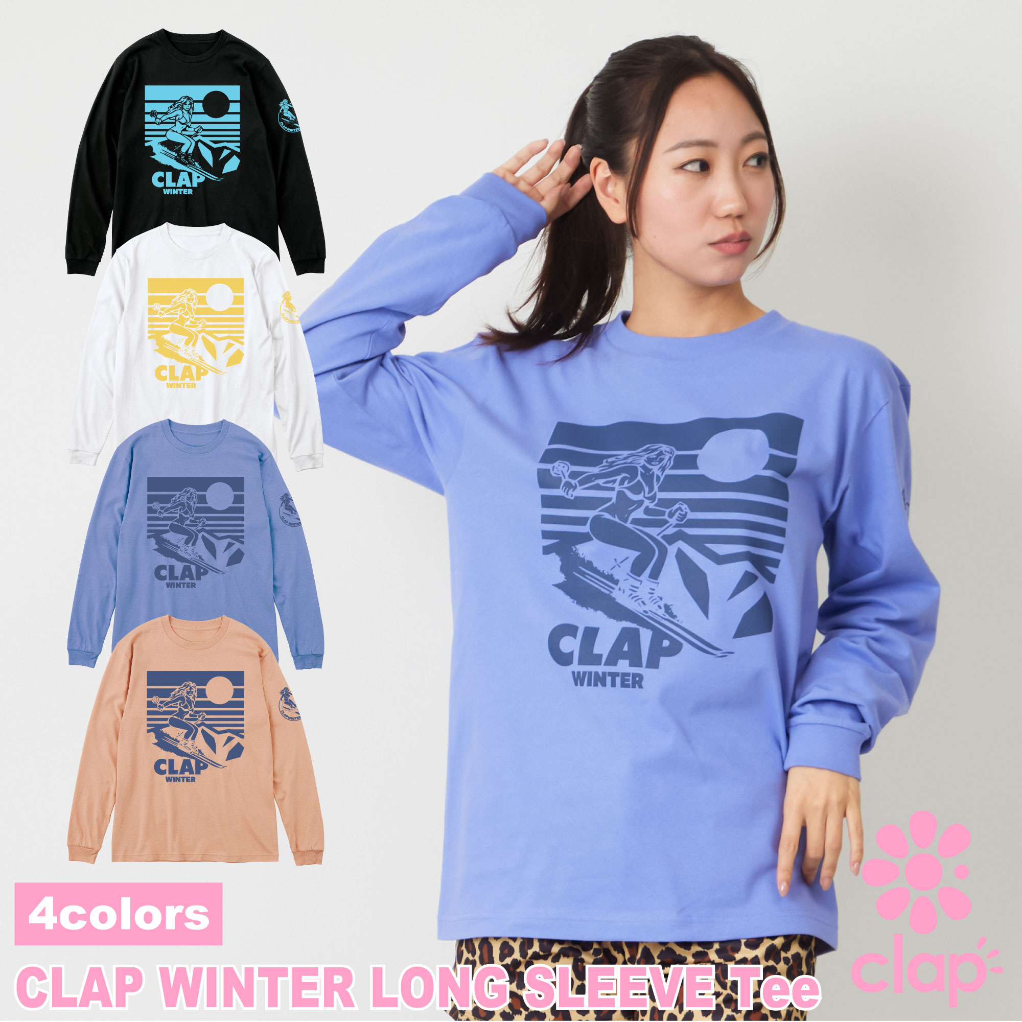 フィットネスウェア 【clap】 クラップ 【4色】 CLAP WINTER LONG SLEEVE Tee レディース ダンス トップス Tシャツ ダンスウェア スポーツウェア ZUMBAなどのダンスに ピラティスウェア ヨガウェア コットン素材 長袖