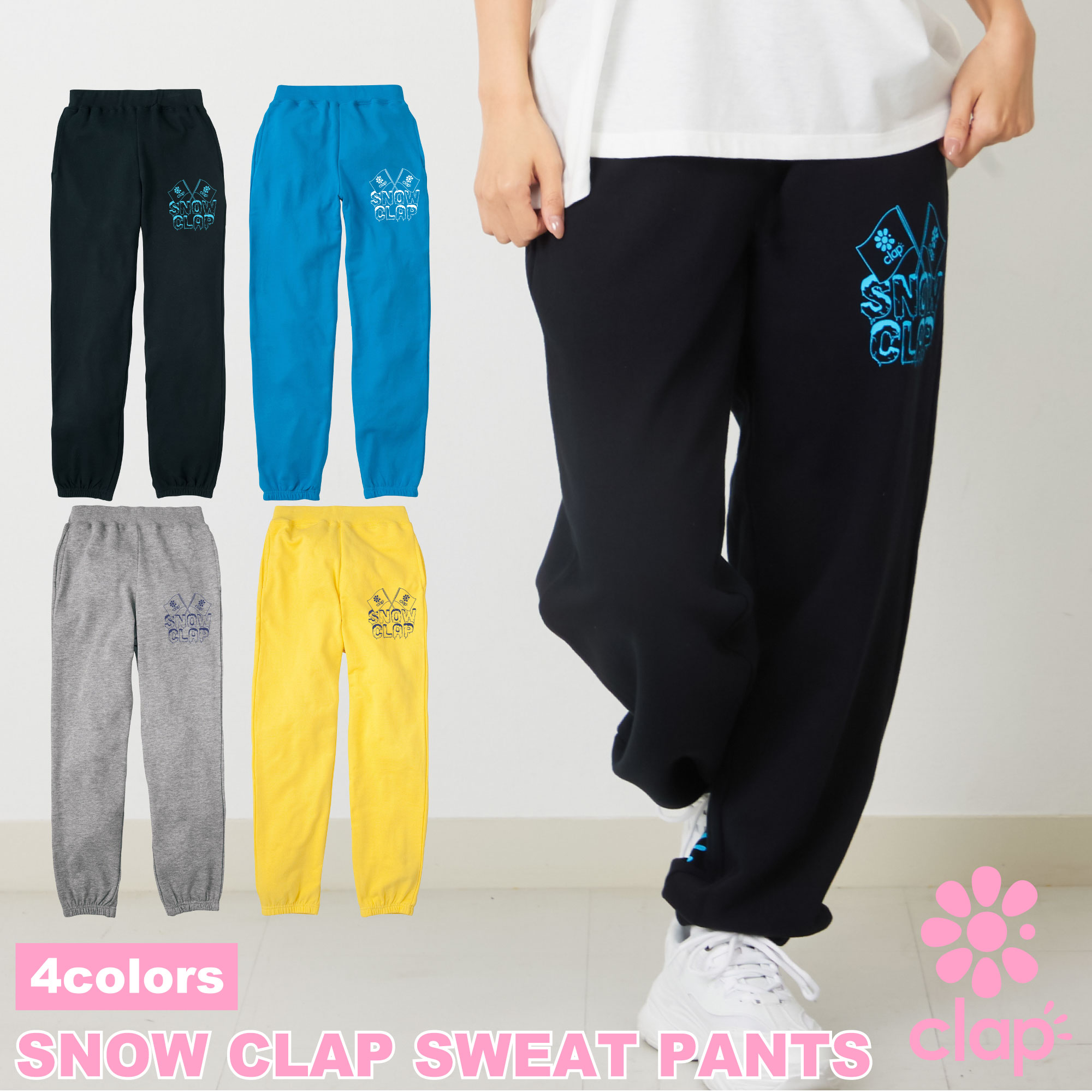 clap1��� ����å� 4�� SNOW CLAP SWEAT PANTS �ե��åȥͥ������� ���ݡ��� �ȥ졼�˥� ��ǥ����� ����...