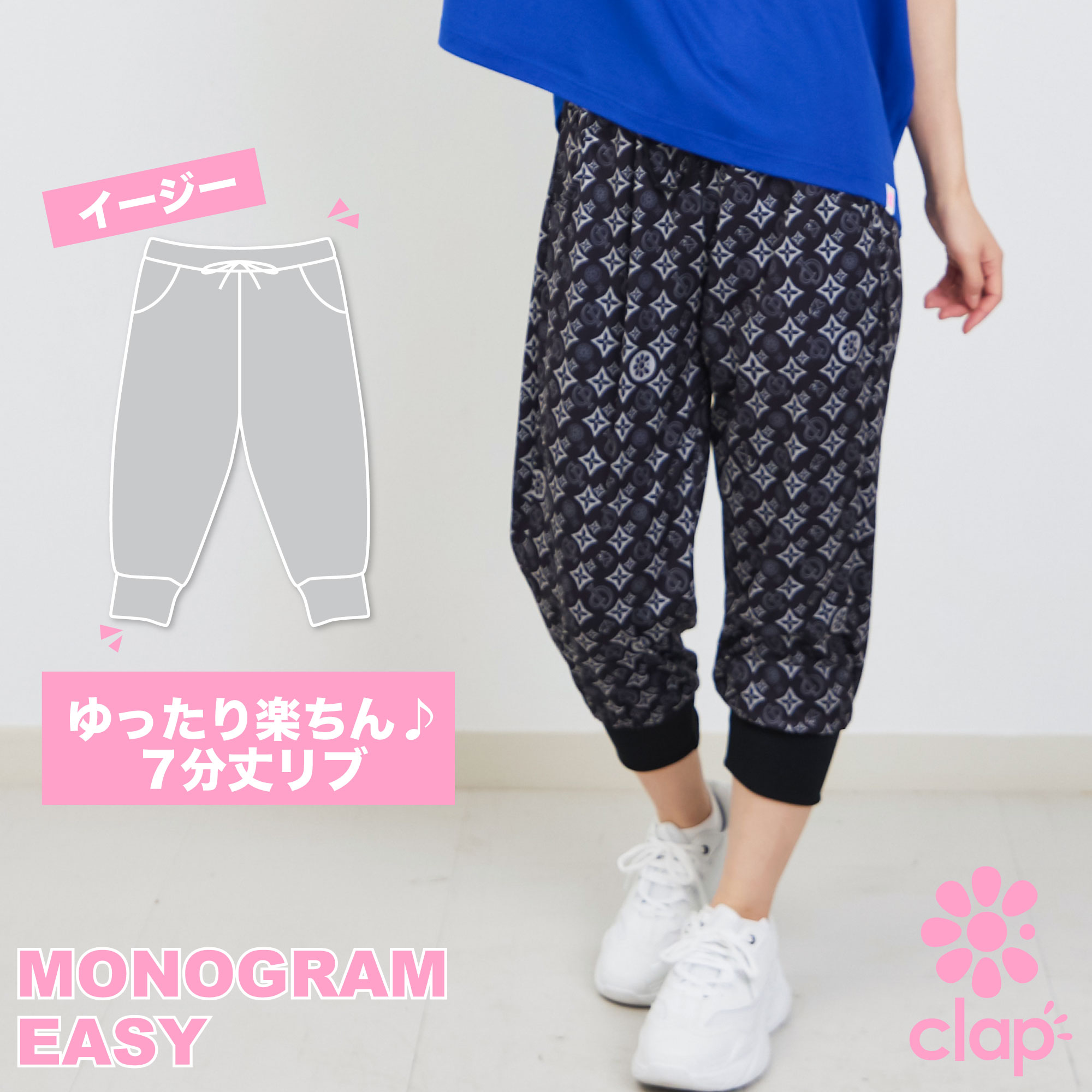 ��clap2���� �ե��åȥͥ������� ����å� MONOGRAM EASY ���ݡ��� �ȥ졼�˥� ��ǥ����� ���� ������ ���ȥ��...