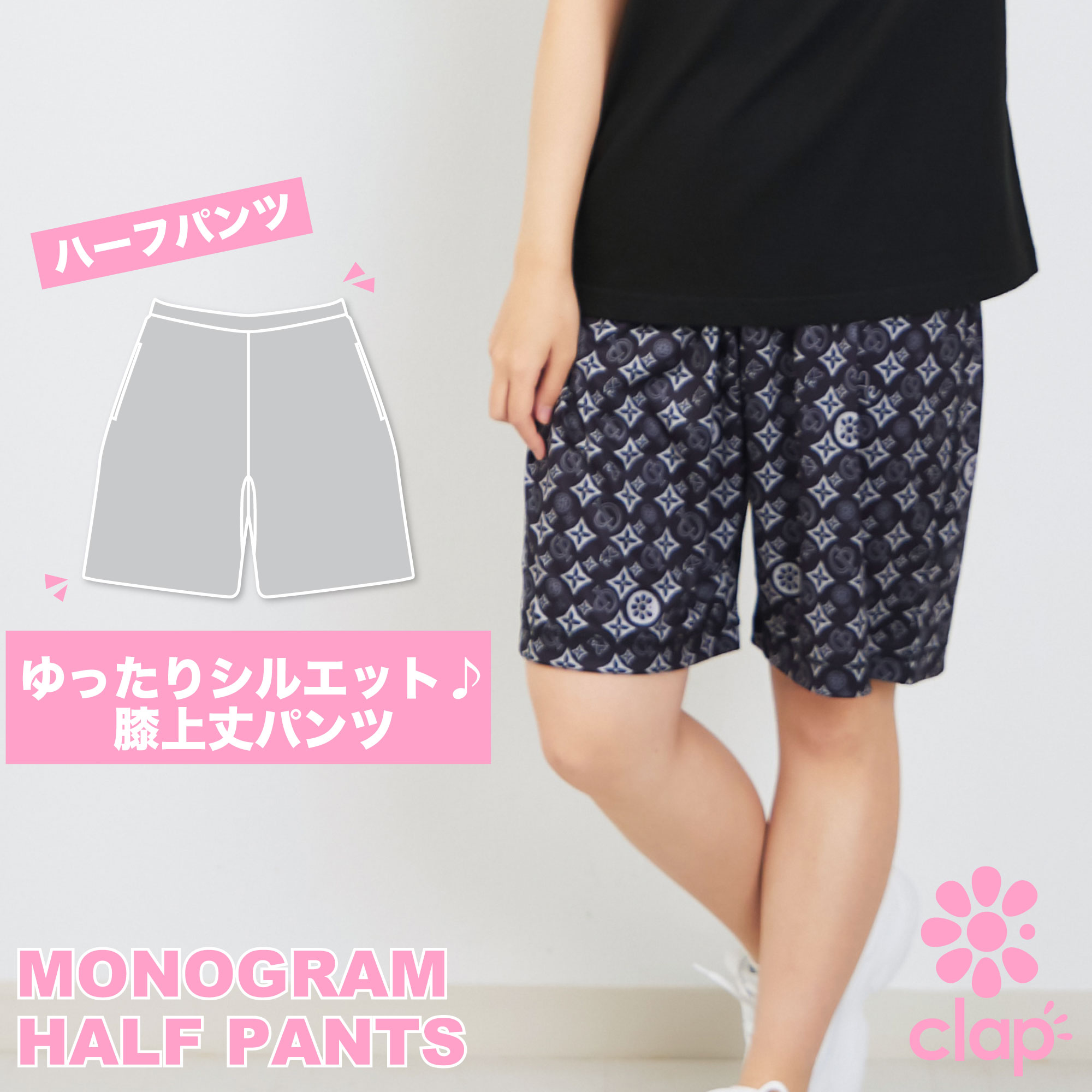 ��clap2���� �ե��åȥͥ������� ����å� MONOGRAM HALF PANTS ���ݡ��� �ȥ졼�˥� ��ǥ����� ���� ����...