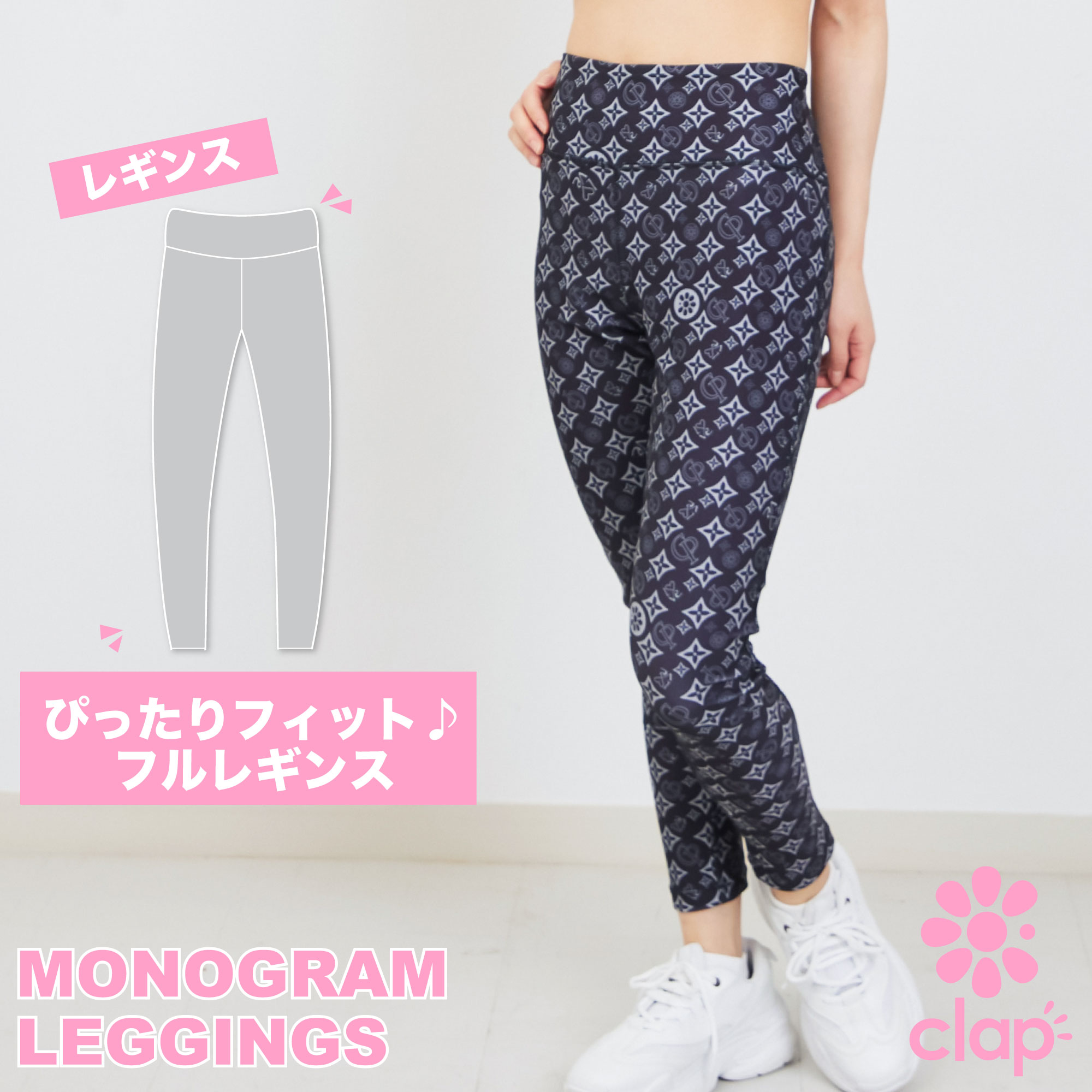 ��clap2���� �ե��åȥͥ������� ����å� MONOGRAM LEGGINGS �쥪�ѡ��� ɿ�� ���ݡ��� �ȥ졼�˥� ��ǥ�����...