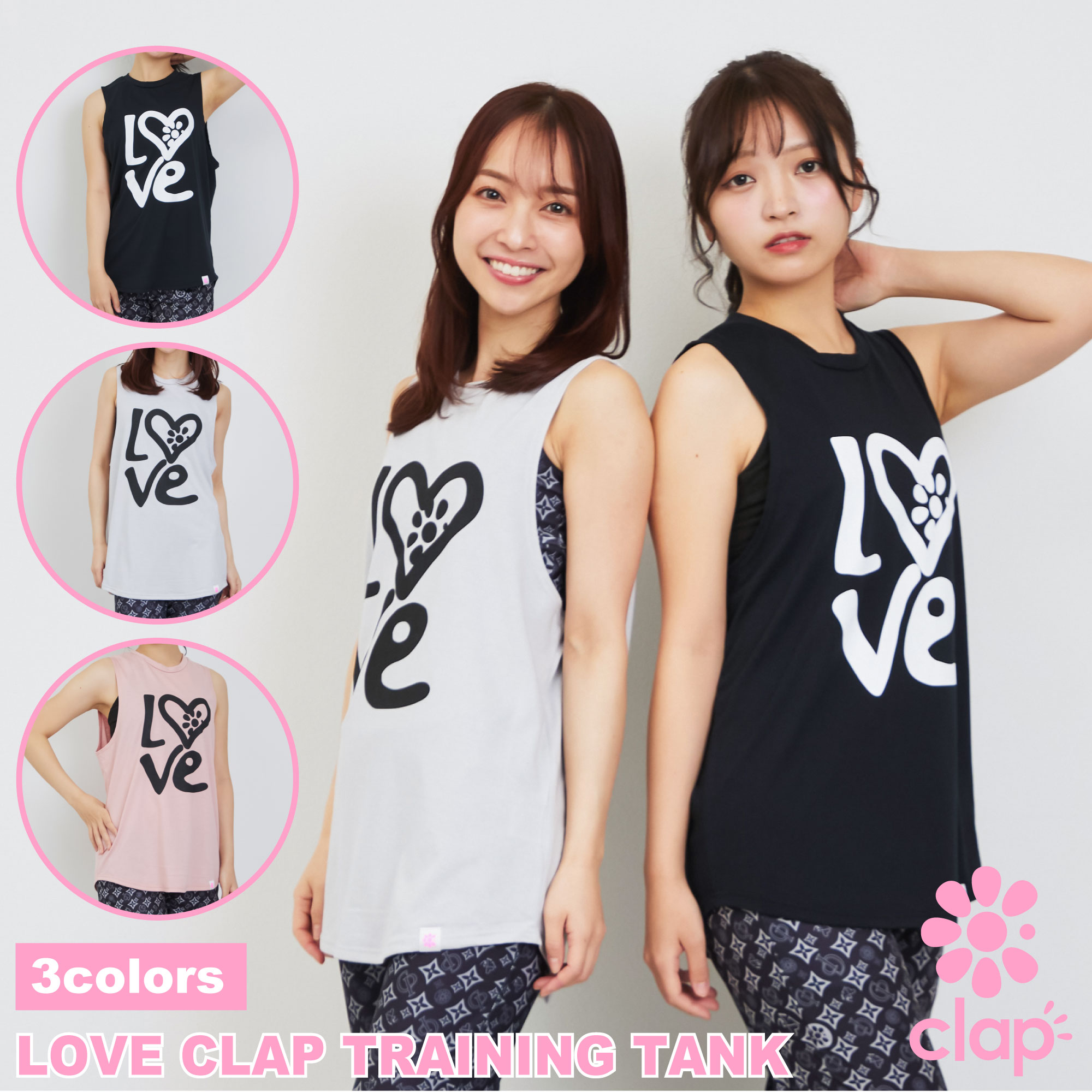 【clap2月新作】 フィットネスウェア クラップ 【3色】 LOVE CLAP TRAINING TANK レデ