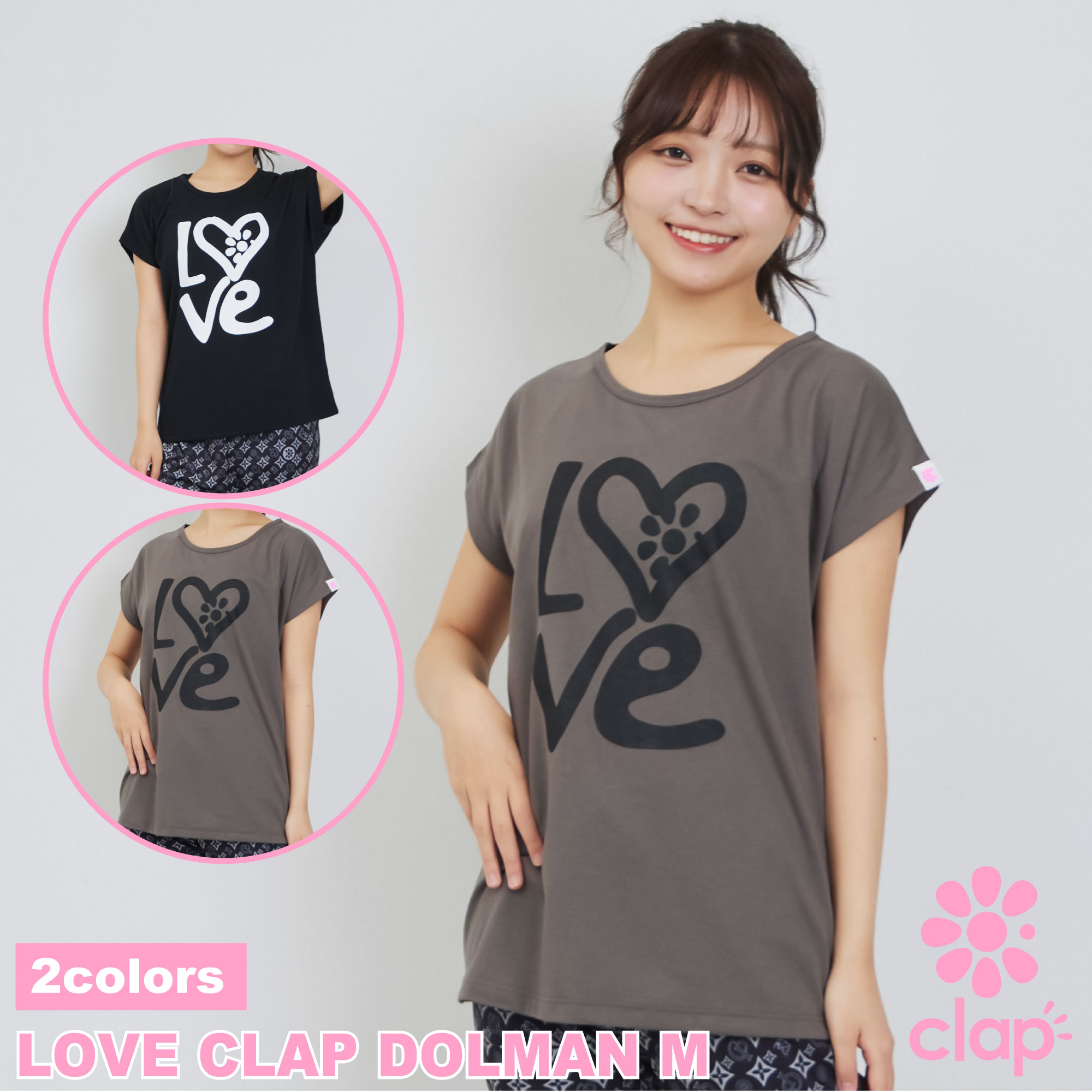 【clap2月新作】 フィットネスウェア クラップ 【2色】 LOVE CLAP DOLMAN M レディー