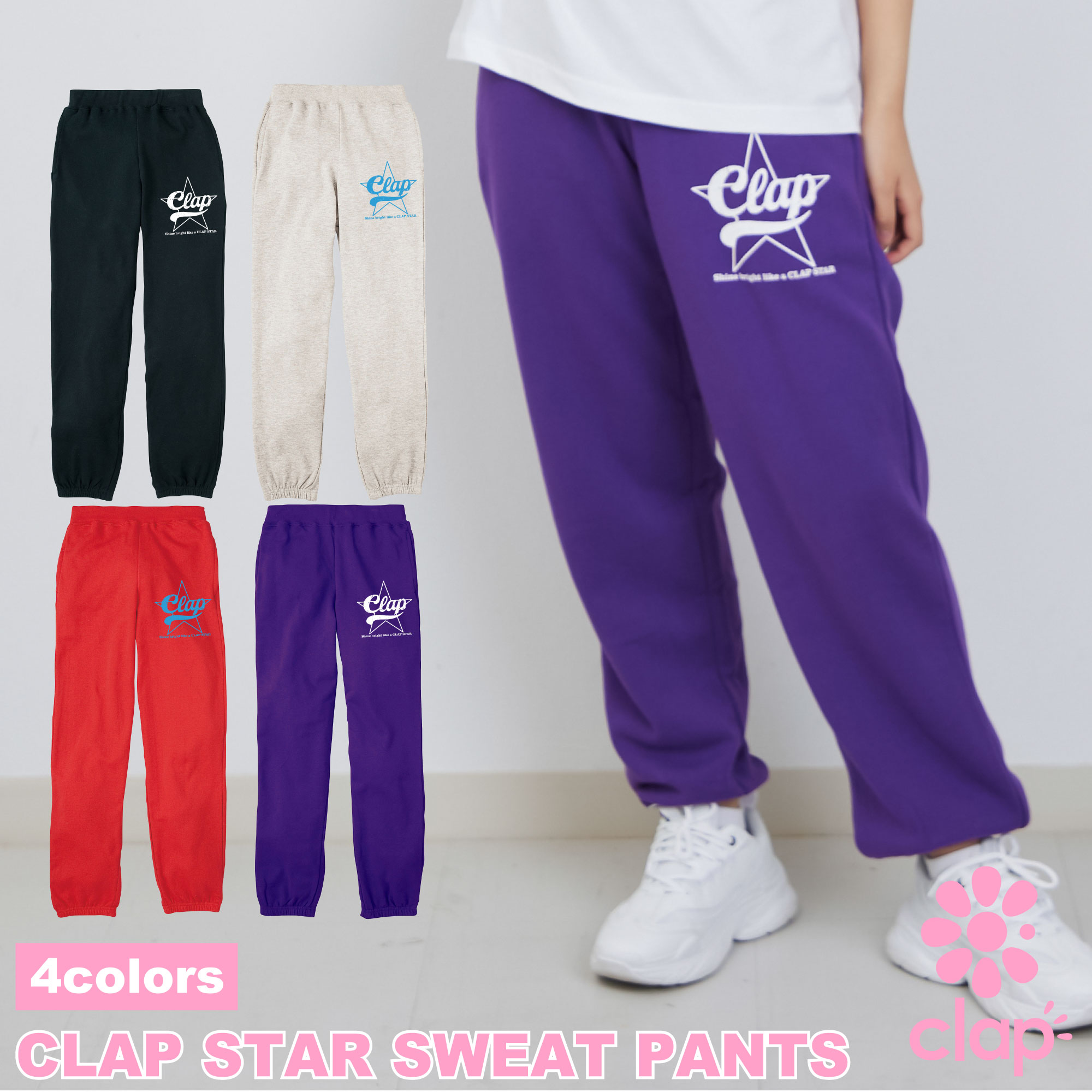 ��clap2���� �ե��åȥͥ������� ����å� ��4���� CLAP STAR SWEAT PANTS ���ݡ��� �ȥ졼�˥� ��ǥ�����...