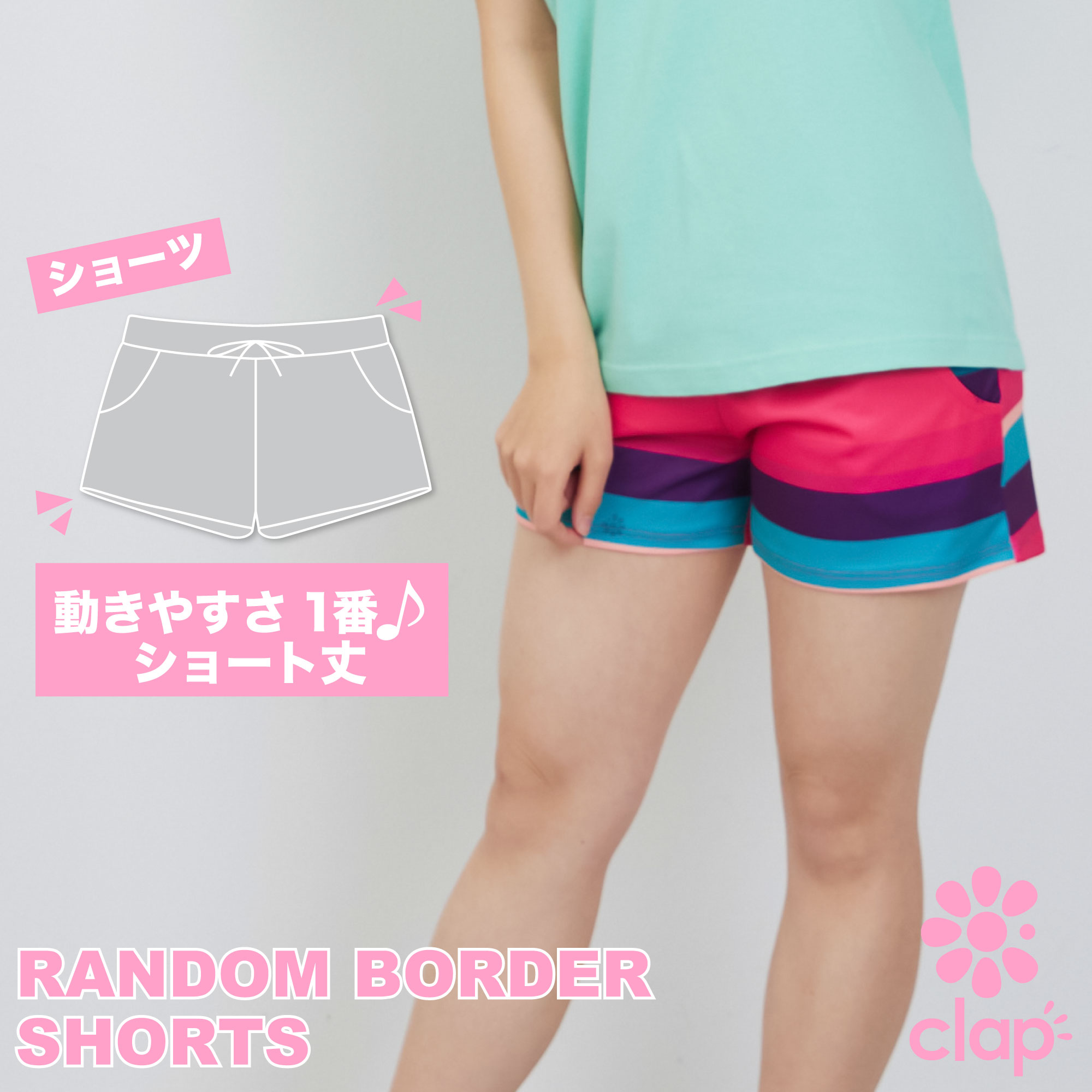 樂天商城 - フィットネスウェア 【clap】 クラップ RIBBON CLAP SHORTS フィットネスウェア スポーツ トレーニング レディース ダンス エアロ ストレッチ ドライ ショートパンツ ZUMBAなどのダンスに 手入れ楽々 吸汗速乾 日本製